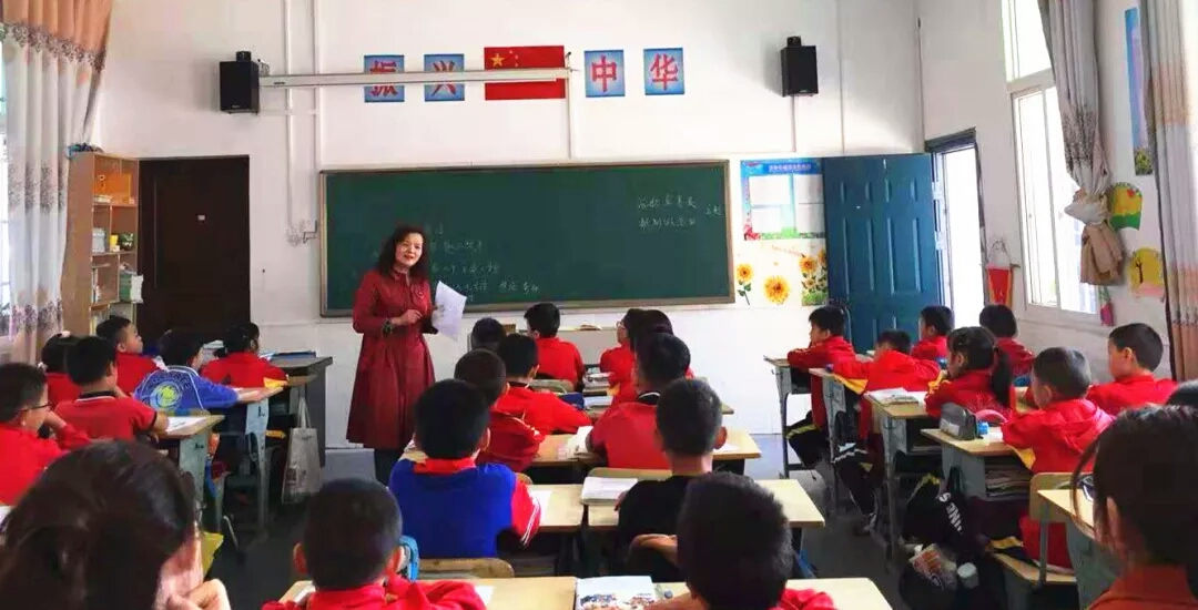 课堂教学