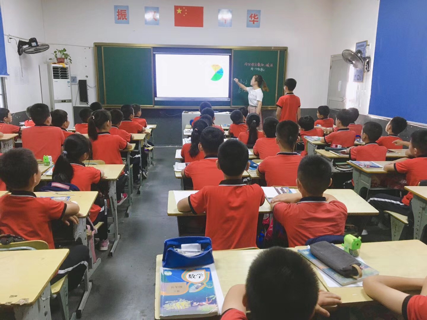 课堂教学