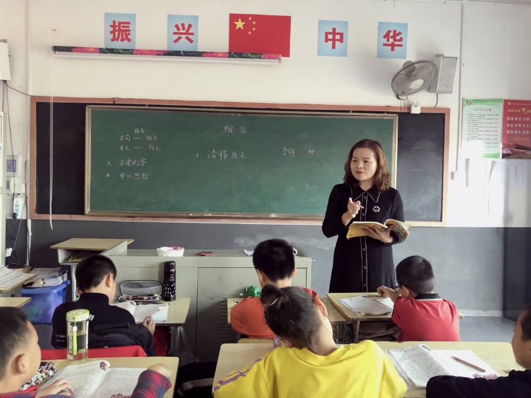 老师上作文课
