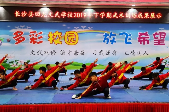 校园活动
