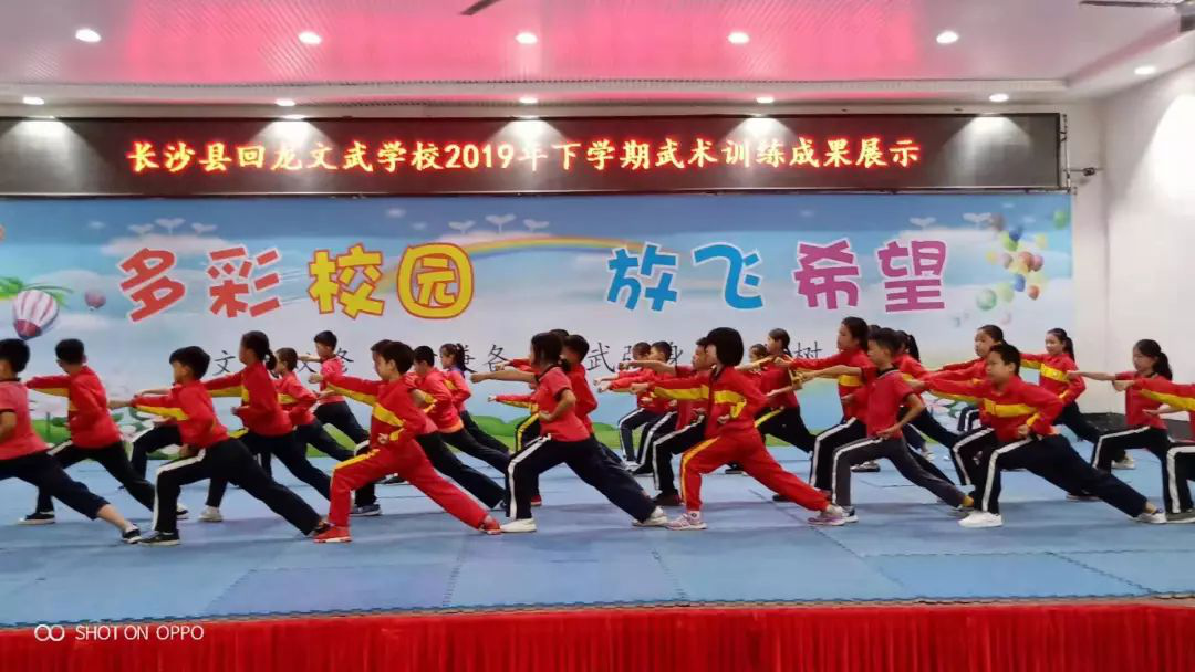 校园活动