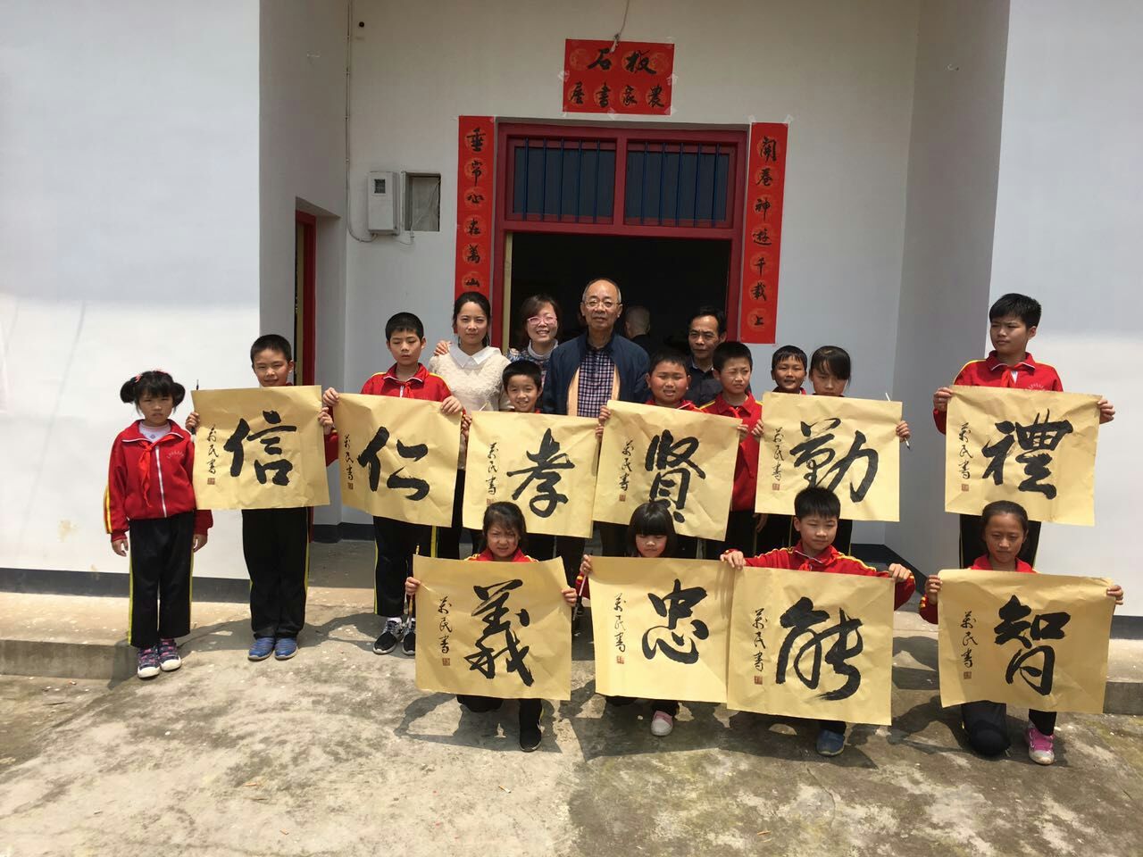 书法练习