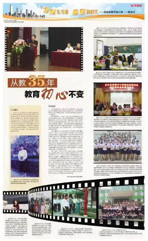 微信图片_20201112162437.jpg